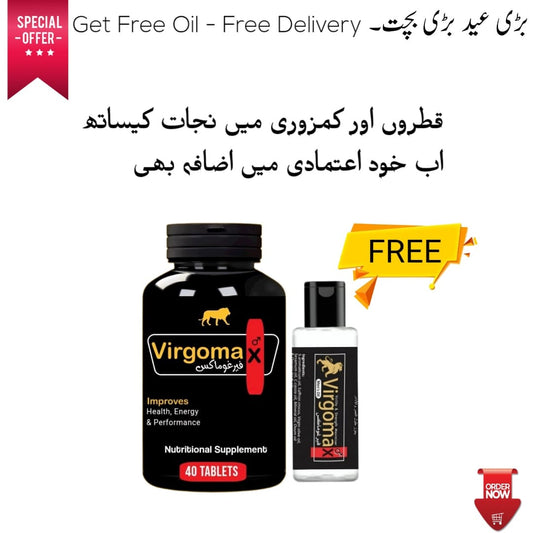 Premium Discount- VIRGOMAX TABLETS+OIL (New)