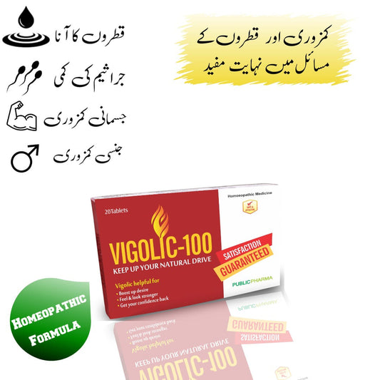 Vigolic-100 (1Month Bundle)