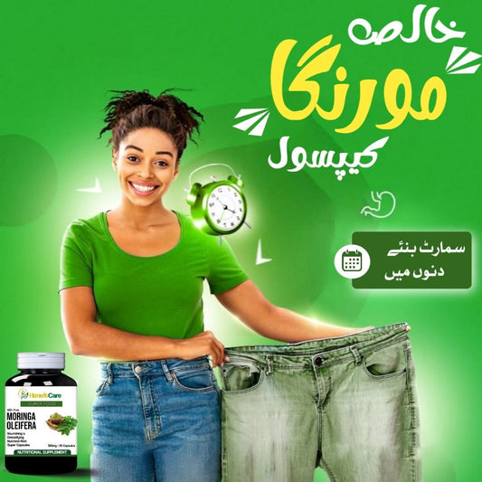 MORINGA CAPSULES